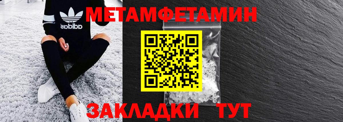 Сосновый Бор  АМФ  Вход с VPN  блэк спрут рабочий сайт  Amphetamine 98% 