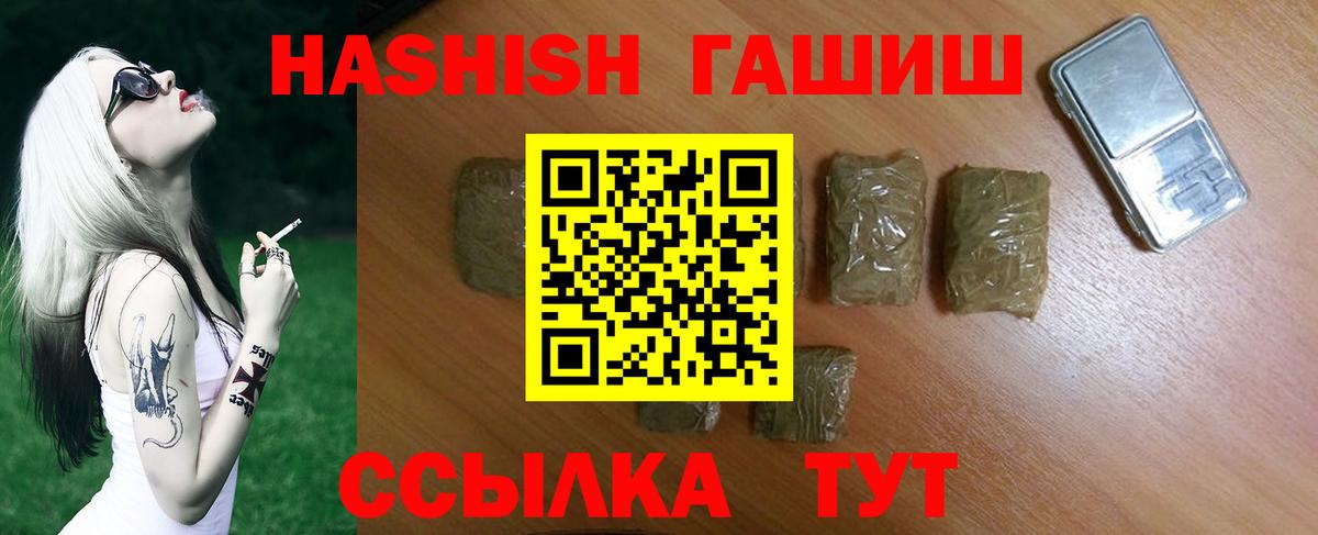 Сосновый Бор  Гашиш ice o lator  Гашиш гарик  Вход с VPN 