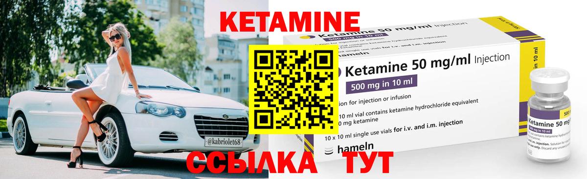 Меф МЯУ МЯУ  Cocaine  МАРИХУАНА  Cocaine  ГАШ  Сосновый Бор  Вход с VPN  МЕФ кристаллы 