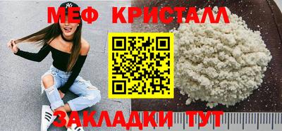 прущие крисы Рыбинск