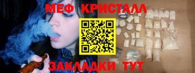 мефедрон Пугачёв