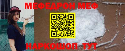 скорость mdpv Пыть-Ях
