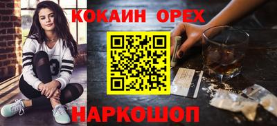 мефедрон Пугачёв