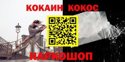 прущие крисы Рыбинск