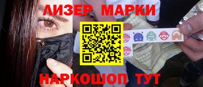 бутик Пушкино