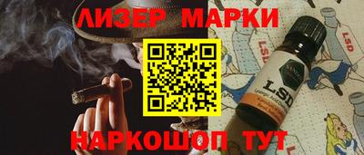 бутик Пушкино