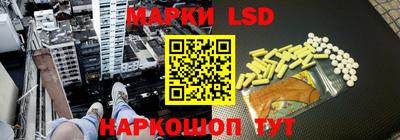 бутик Пушкино