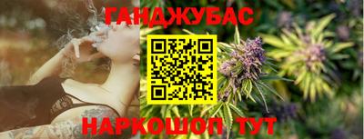 гашиш Рязань