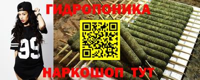 бутик Пушкино