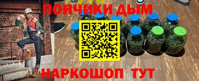 мефедрон Пугачёв