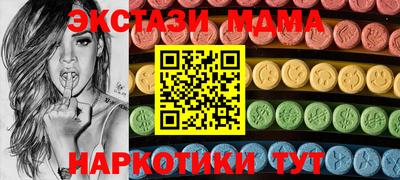 бутик Пушкино