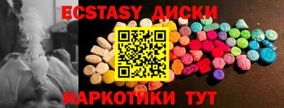 мефедрон Пугачёв