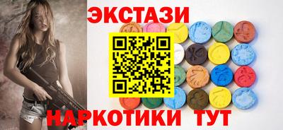 прущие крисы Рыбинск