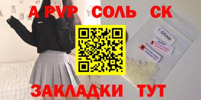 скорость mdpv Пыть-Ях