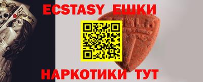 бутик Пушкино