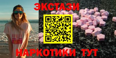мефедрон Пугачёв