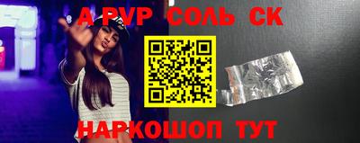 бутик Пушкино