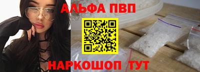 мефедрон Пугачёв