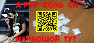 мефедрон Пугачёв