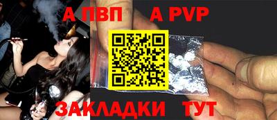 скорость mdpv Пыть-Ях