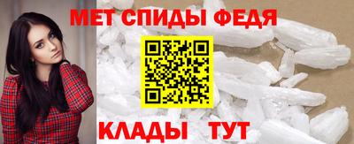 скорость mdpv Пыть-Ях