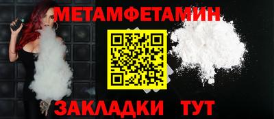 мефедрон Пугачёв