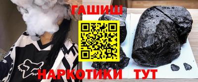 гашиш Рязань