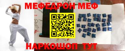 прущие крисы Рыбинск