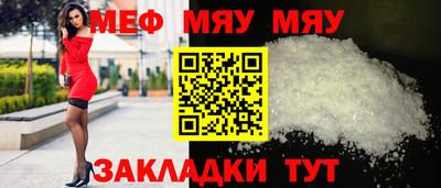 мефедрон Пугачёв