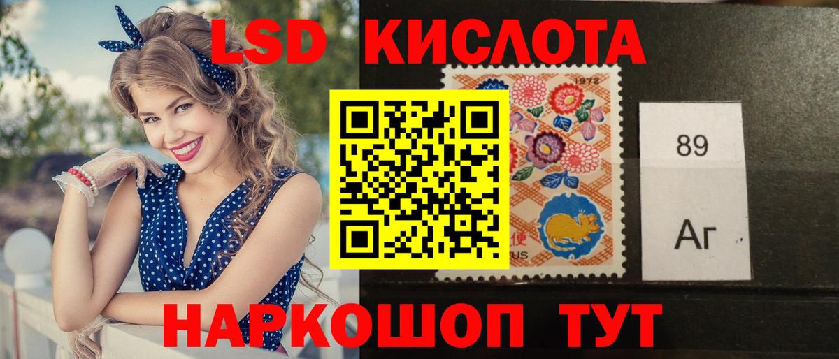 LSD-25 экстази кислота  Лсд 25 экстази кислота  Сосновый Бор  Вход с VPN 