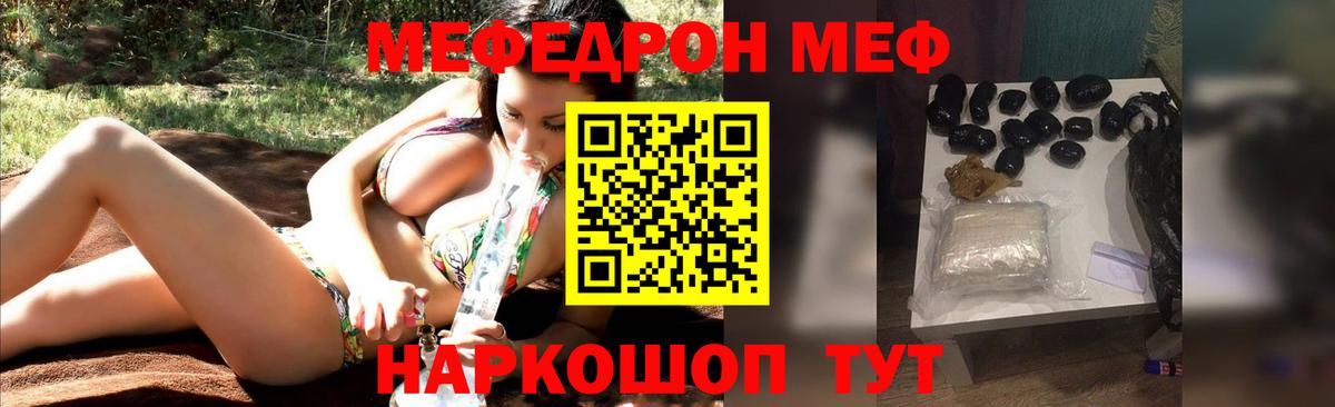 МЕФ 4 MMC  Вход с VPN  Меф  Сосновый Бор  МЕФ 4 MMC 