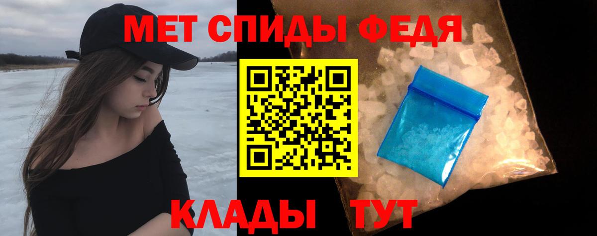 Сосновый Бор  Метамфетамин Methamphetamine  Метамфетамин Methamphetamine  Вход с VPN 