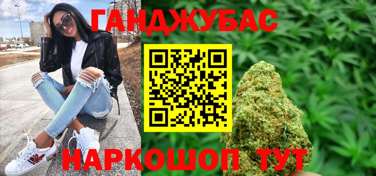 Бошки Шишки White Widow Сосновый Бор