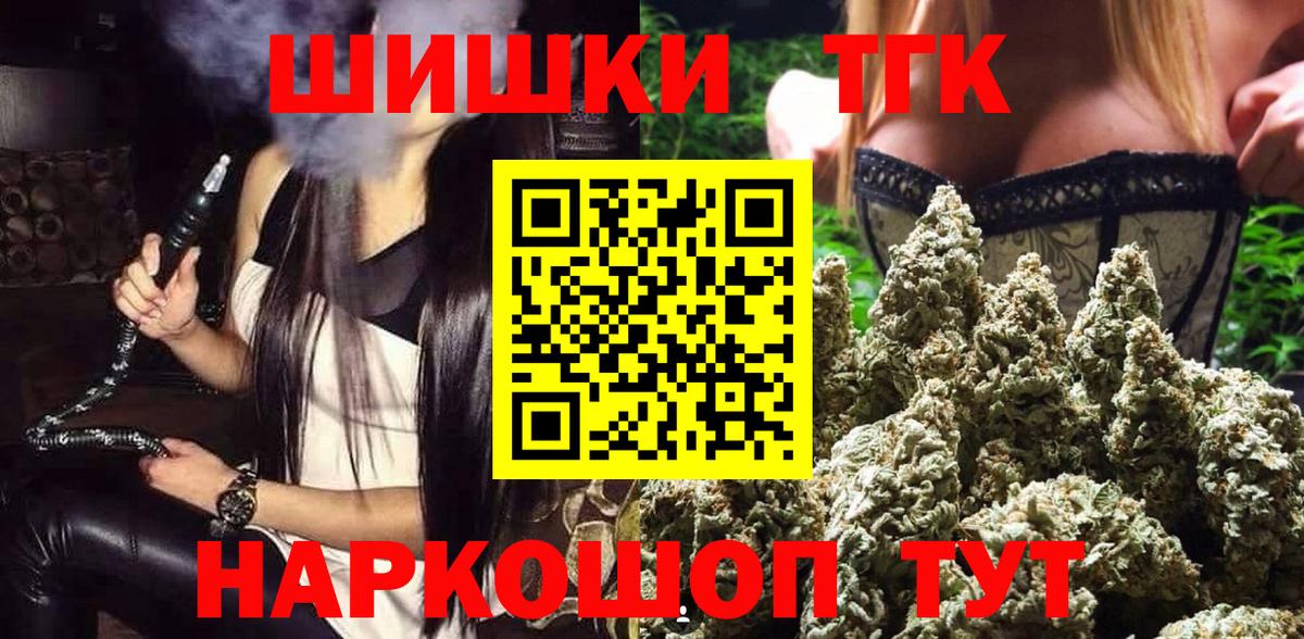 Канабис ГИДРОПОН  МАРИХУАНА семена  Сосновый Бор  Вход с VPN 